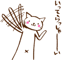 Long long Cat!? sticker #3767298
