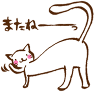 Long long Cat!? sticker #3767299