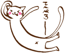 Long long Cat!? sticker #3767304