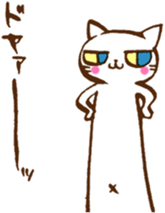 Long long Cat!? sticker #3767305