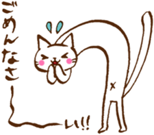 Long long Cat!? sticker #3767309