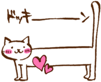 Long long Cat!? sticker #3767311