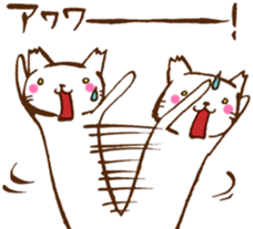 Long long Cat!? sticker #3767317