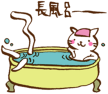 Long long Cat!? sticker #3767319