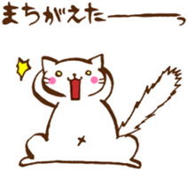 Long long Cat!? sticker #3767320