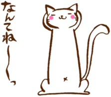 Long long Cat!? sticker #3767321
