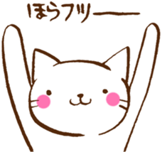 Long long Cat!? sticker #3767322