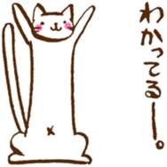 Long long Cat!? sticker #3767323