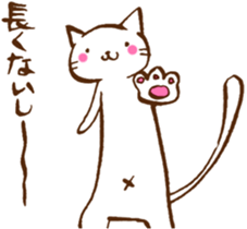 Long long Cat!? sticker #3767324