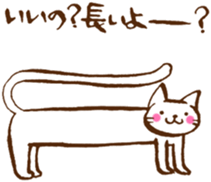 Long long Cat!? sticker #3767325