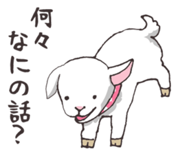 Goat heart _Tweet version sticker #3767448
