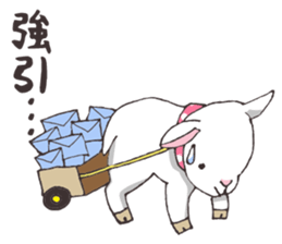 Goat heart _Tweet version sticker #3767462