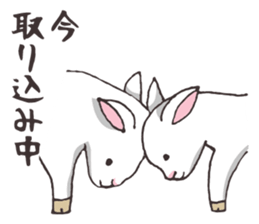 Goat heart _Tweet version sticker #3767463