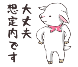 Goat heart _Tweet version sticker #3767467