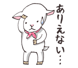 Goat heart _Tweet version sticker #3767476