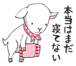 Goat heart _Tweet version sticker #3767485