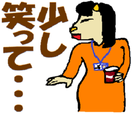 What Myako Around Forty Meant sticker #3767721