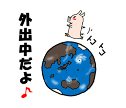 positive pig & negative pig sticker #3767763