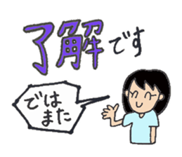 Greetings and message sticker #3767768