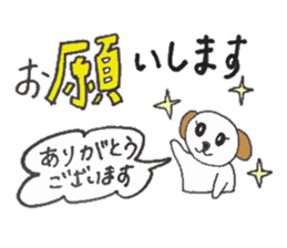 Greetings and message sticker #3767769