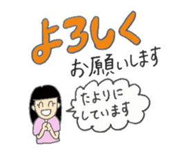 Greetings and message sticker #3767770