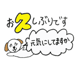 Greetings and message sticker #3767771