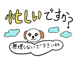 Greetings and message sticker #3767774