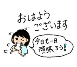 Greetings and message sticker #3767775