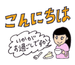 Greetings and message sticker #3767776