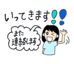 Greetings and message sticker #3767779