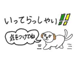 Greetings and message sticker #3767780