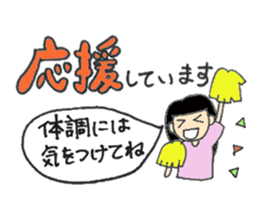 Greetings and message sticker #3767781