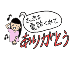 Greetings and message sticker #3767784