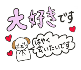 Greetings and message sticker #3767787