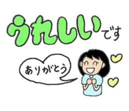 Greetings and message sticker #3767788