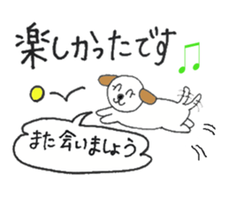 Greetings and message sticker #3767790