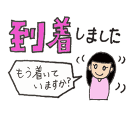 Greetings and message sticker #3767792