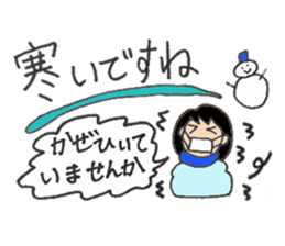 Greetings and message sticker #3767796