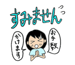 Greetings and message sticker #3767799