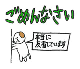 Greetings and message sticker #3767800