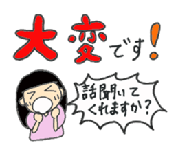 Greetings and message sticker #3767802