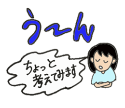 Greetings and message sticker #3767804