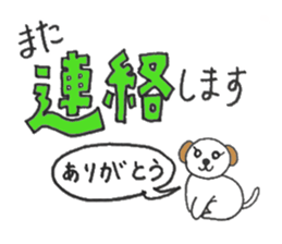 Greetings and message sticker #3767805