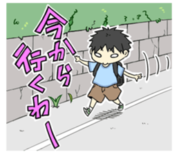 elementary school boy sticker #3768009