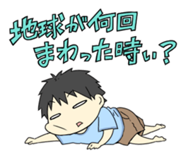 elementary school boy sticker #3768015