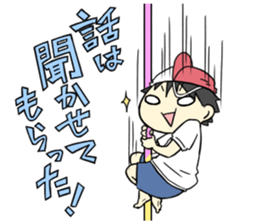 elementary school boy sticker #3768030