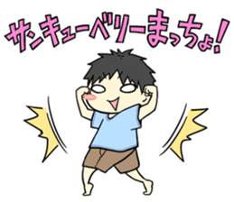 elementary school boy sticker #3768043