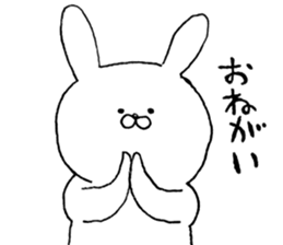 YURUI sticker #3768088