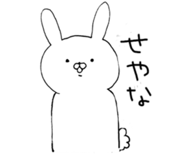 YURUI sticker #3768090