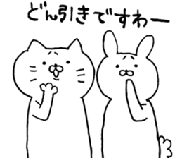 YURUI sticker #3768123